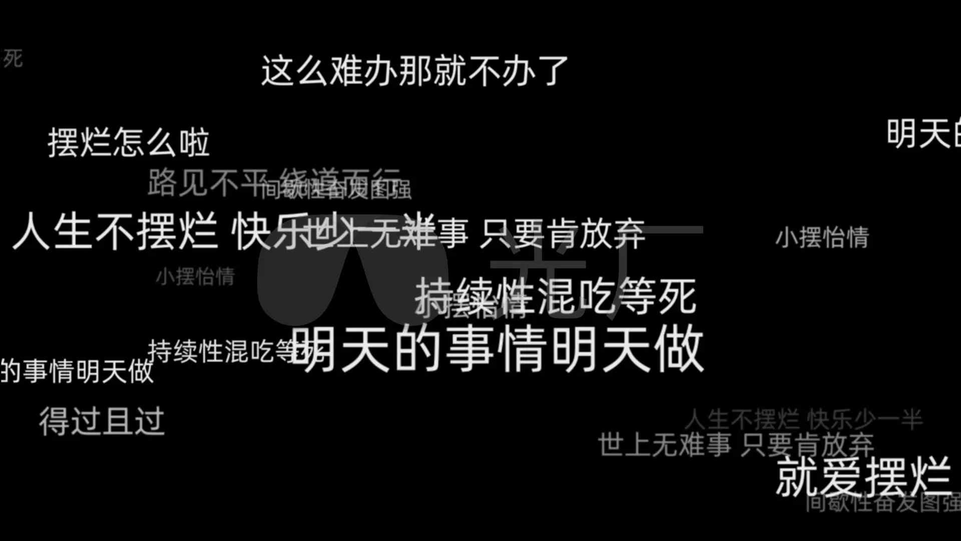 当代牛马生存图鉴